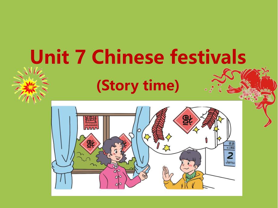 译林版五年级英语下册-U7-Chinese-festivals-Story-time课件_第1页