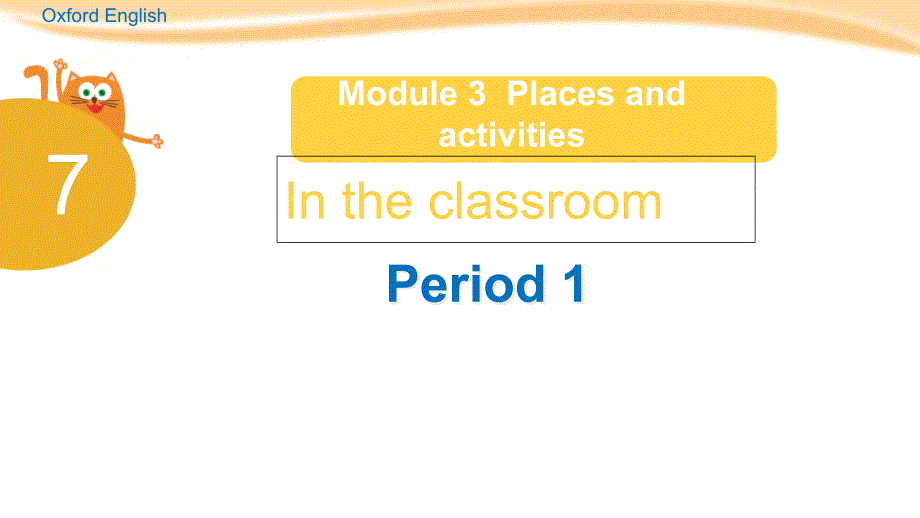 小学英语沪教版三年级上册《unit7intheclassroomperiod1》ppt课件_第1页