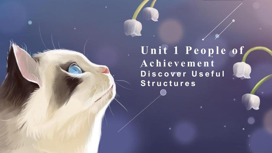 高中英语-人教版选择性必修第一册Unit1-Discover-Useful-Structuresppt课件_第1页