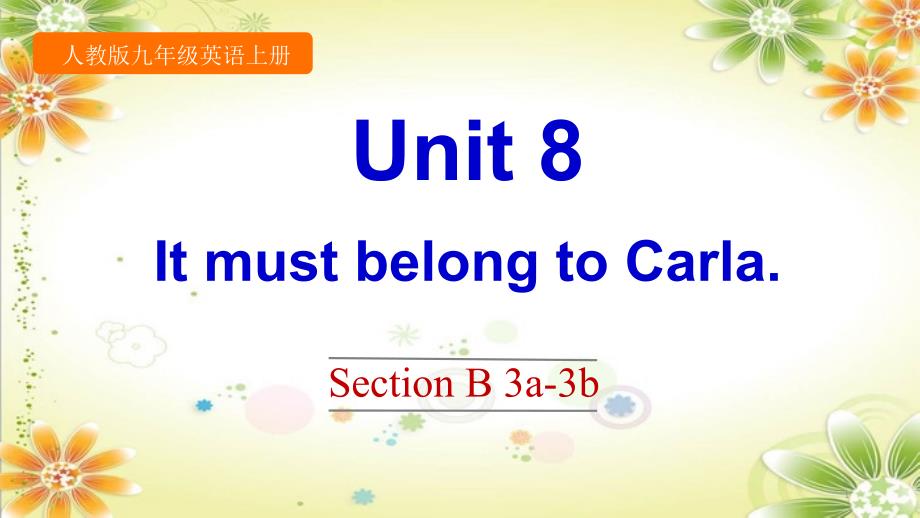 新PEP人教版九年级上册英语Unit-8-It-must-belong-to-CarlaSection-B-3a-3bppt课件设计_第1页