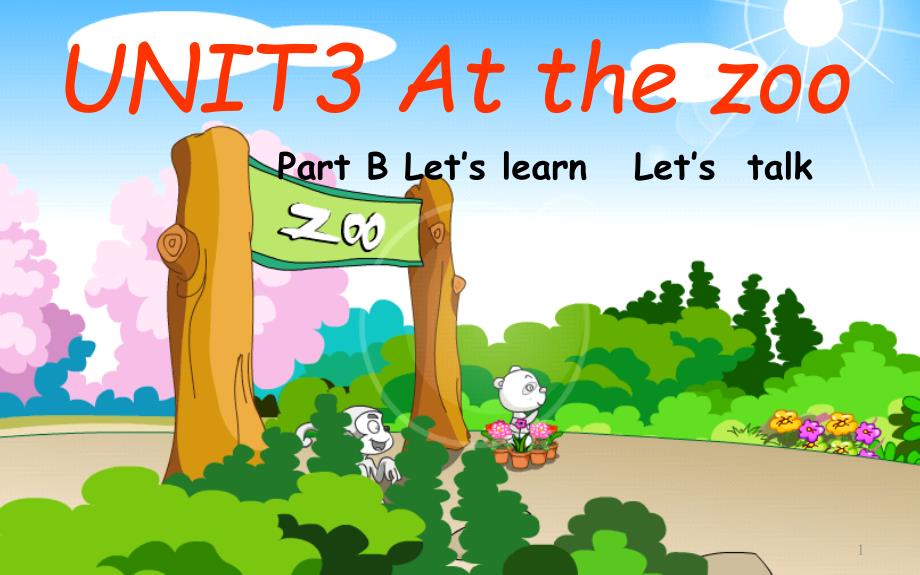 新版PEP小学三年级英语下册《Unit3-At-the-zoo》Part-B-Let’s-learn-Let’s-talkppt课件_第1页