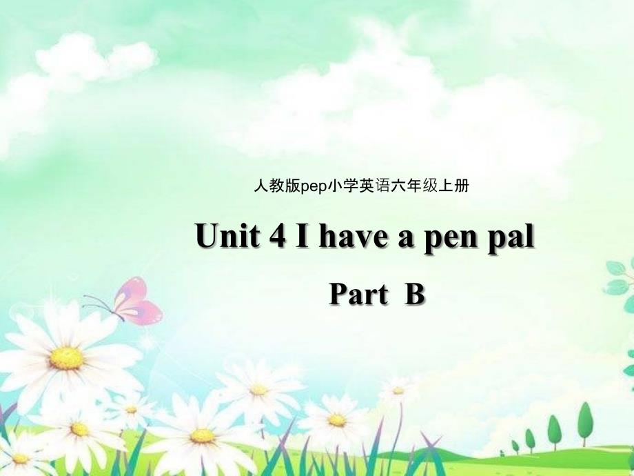 人教版(PEP)六年级英语上册Unit-4-Part-Bppt课件_第1页