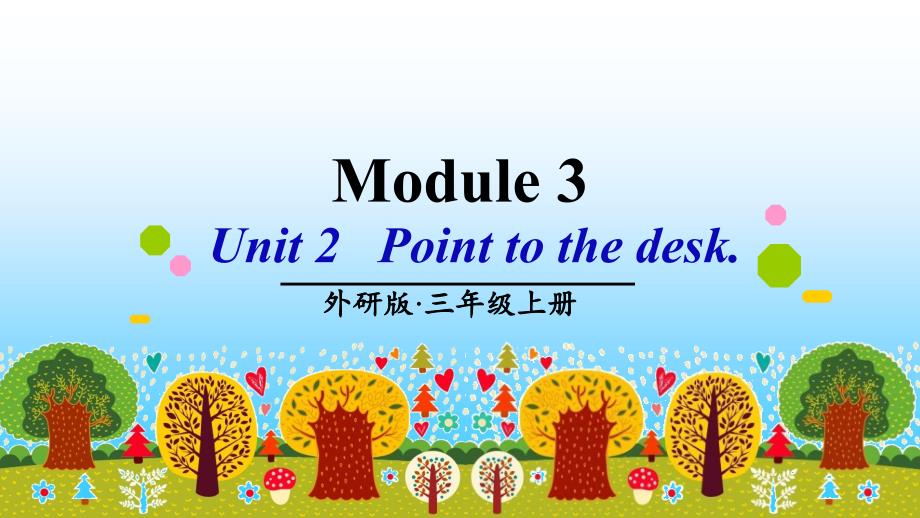 三起外研版英语三年级上册Module3Unit2优质ppt课件_第1页