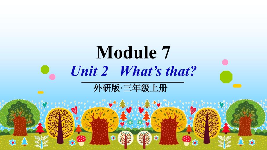 三起外研版英语三年级上册Module7Unit2优质ppt课件_第1页