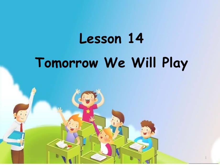 六年级英语下册ppt课件-Lesson-14-Tomorrow-We-Will-Play（41）-冀教版_第1页