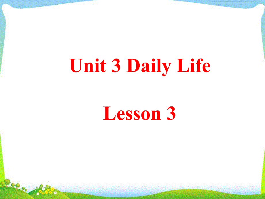 Unit-3-Daily-Life-Lesson-3-ppt课件-3-优质公开课-人教新起点一起6下_第1页