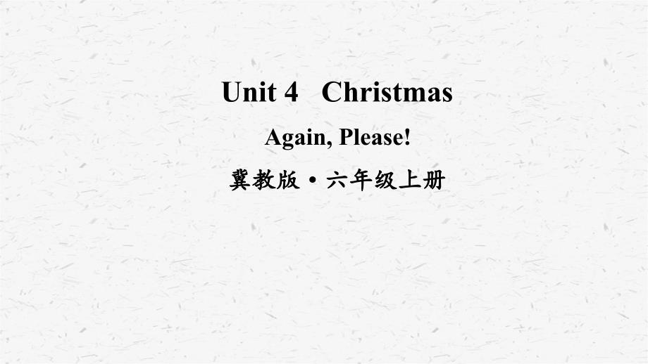 六年级英语上册unit-4-Again-Pleaseppt课件冀教版_第1页