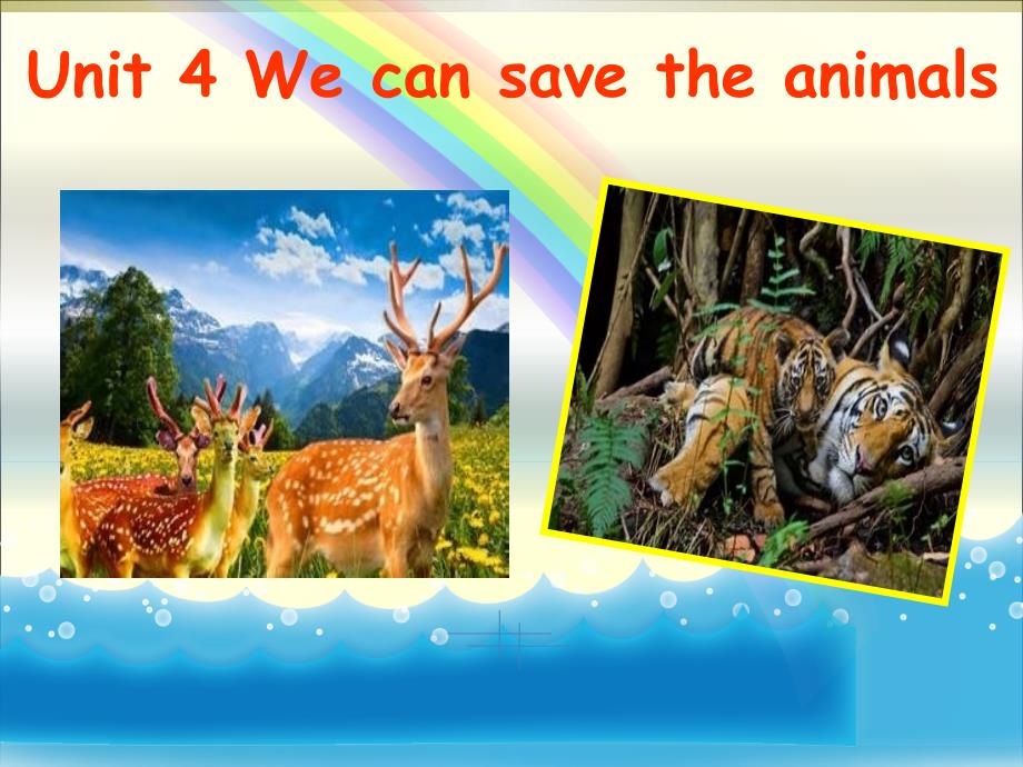 六年级下册英语ppt课件Unit4《Wecansavetheanimals》教科版（广州深圳）_第1页