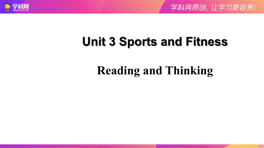 高中英语人教版高一必修一-unit3-Period-2-Reading-and-Thinkingppt课件_第1页