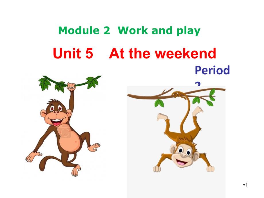 沪教版五年级下学期英语Unit-5-At-the-weekend-第二课时ppt课件_第1页