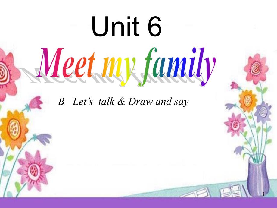 pep人教版四年级上册英语unit6-Meet-My-Family-B---Let’s--talk-&ampamp;-Draw-and-say公开课ppt课件_第1页