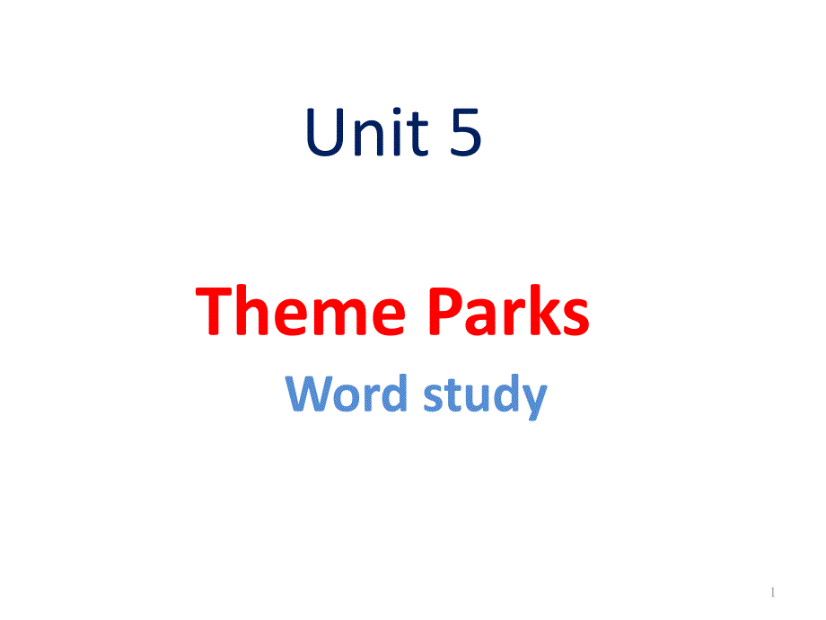 人教版新课标必修四unit-5theme-parks词汇课件_第1页