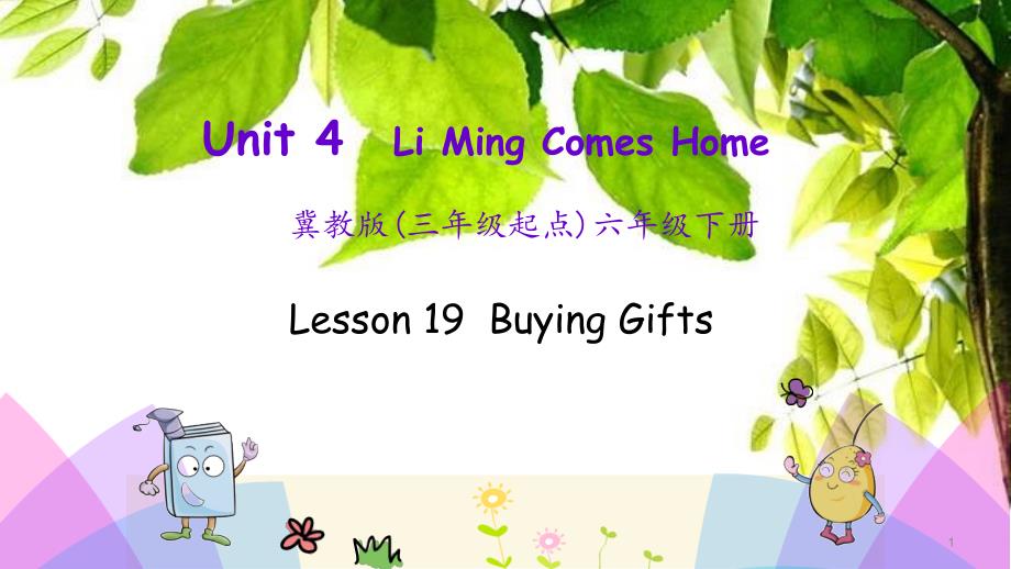 (三起)冀教版六年级英语下册Unit4-Lesson-19-Buying-Giftsppt课件_第1页