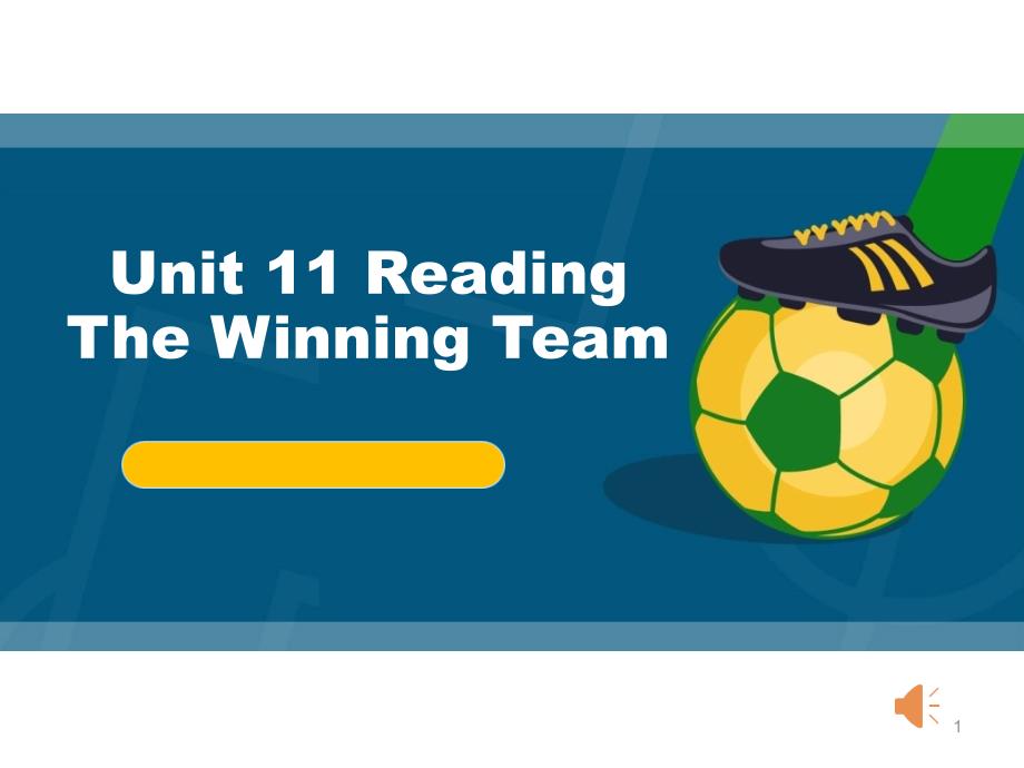 人教新目标九年级全册Unit11-Reading-The-Winning-Team课件_第1页