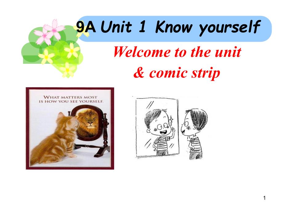 牛津译林版英语九年级上册-Unit-1-Know-yourself-Welcome-to-the-unit课件_第1页