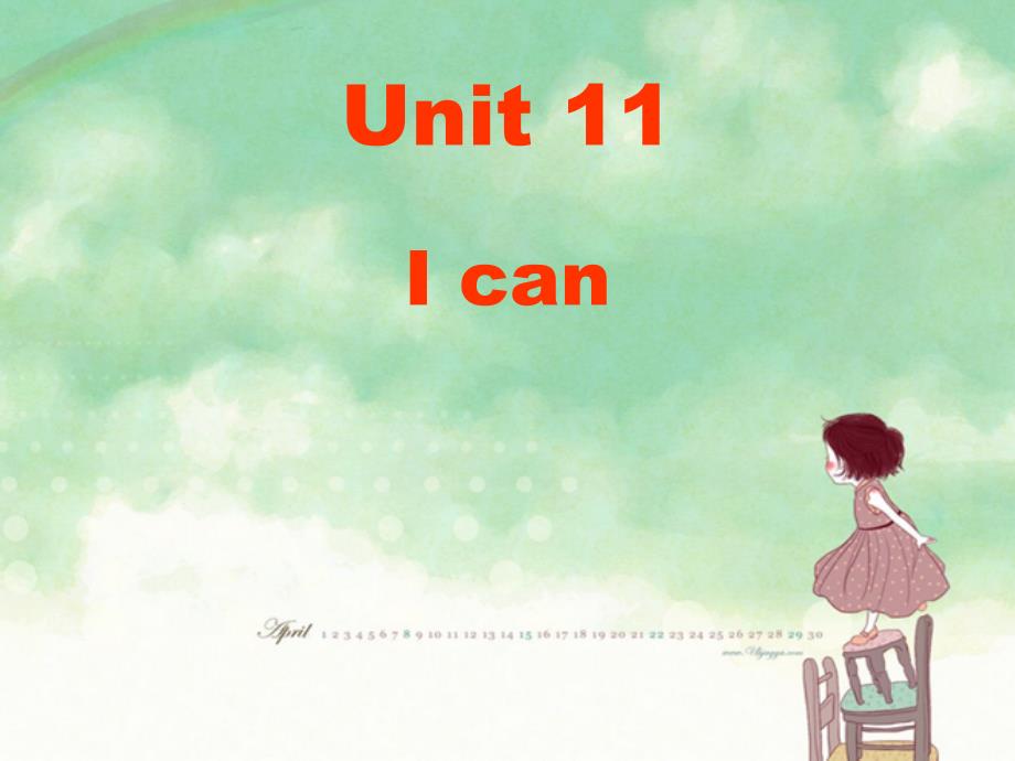 Unit-11-I-can-ppt课件1-优质公开课-北师大一起2下_第1页