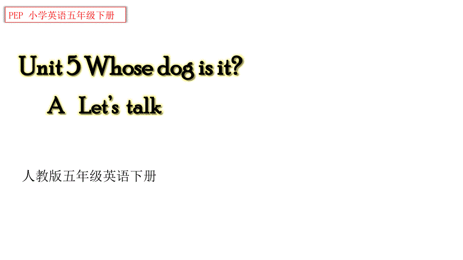 PEP小学英语五年级下册《Unit-5-Whose-dog-is-it--A----Let’s--talk》--ppt课件_第1页