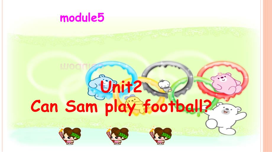 【外研版】--四年级英语上册-M5-Unit2-Can-Sam-play-football课件_第1页