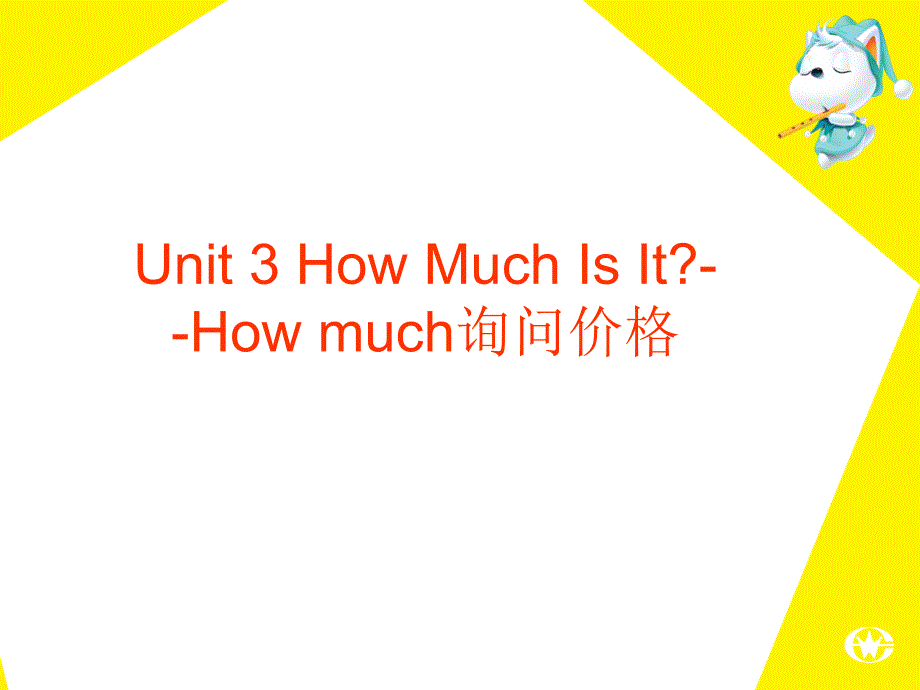 Unit-3-How-Much-Is-It--How-much询问价格-优质公开课-教科EEC三起3下课件_第1页