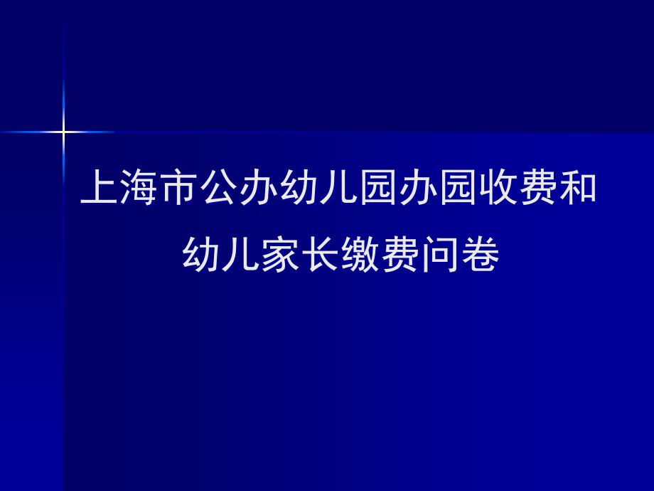 笔记教师怎样写教育案例_第1页