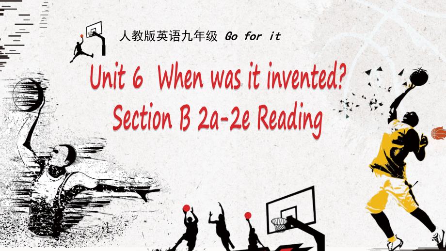 人教版九年级英语U6-when-basketball-was-invented初中英语教学课件_第1页