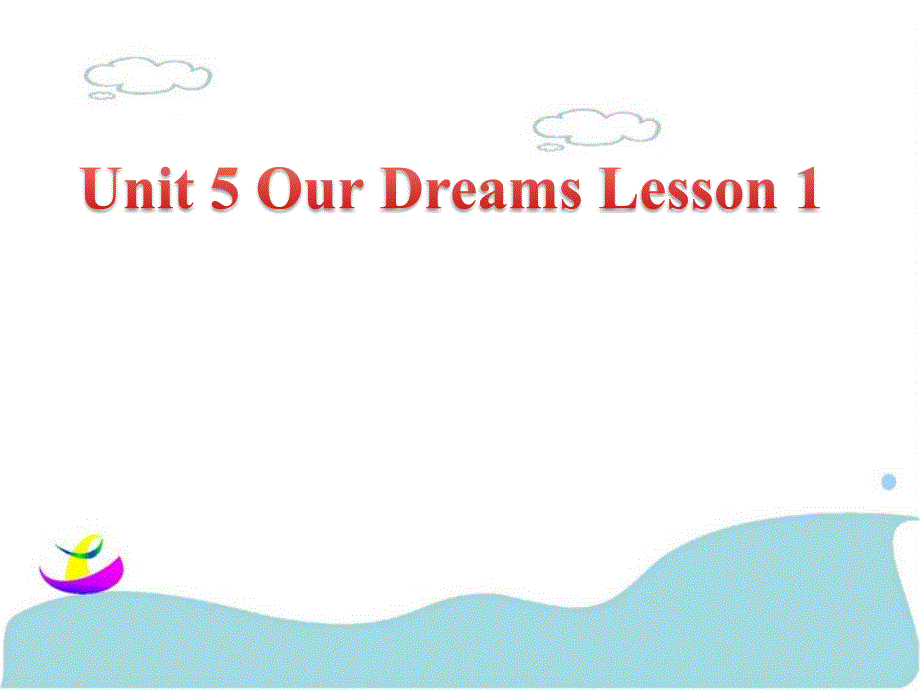 Unit-5-Our-Dreams-Lesson-1-ppt课件-1-优质公开课-重大三起6下_第1页