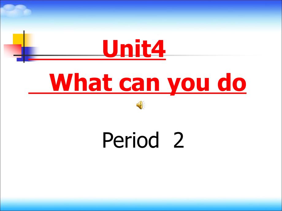 Unit-4-What-can-you-doppt课件(人教pep版五年级上册英语)_第1页