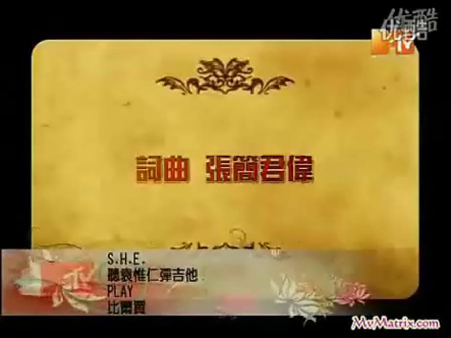 湘版高中音乐鉴赏《艺苑撷英》ppt课件_第1页