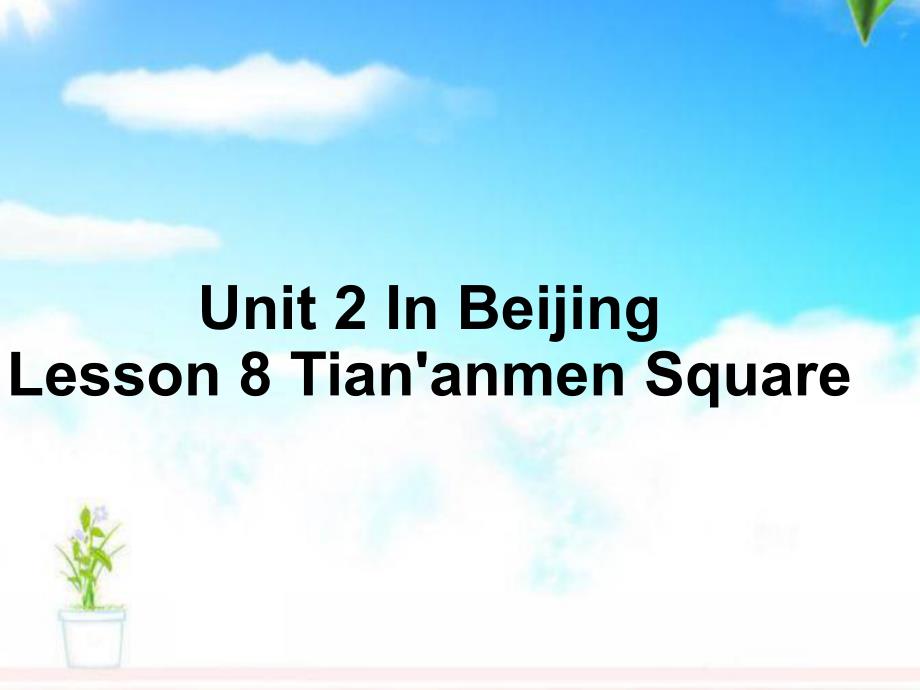 冀教版小学英语五年级下册Unit2InBeijingLesson8TiananmenSquare公开课ppt课件_第1页