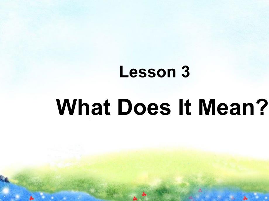 四年级下册英语ppt课件-Lesson-3-What-Does-It-Mean？-∣川教版(三年级起点)_第1页