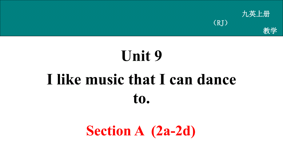 2020秋人教版英语九年级上册教学ppt课件Unit-9-Section-A-(2a-2d)_第1页