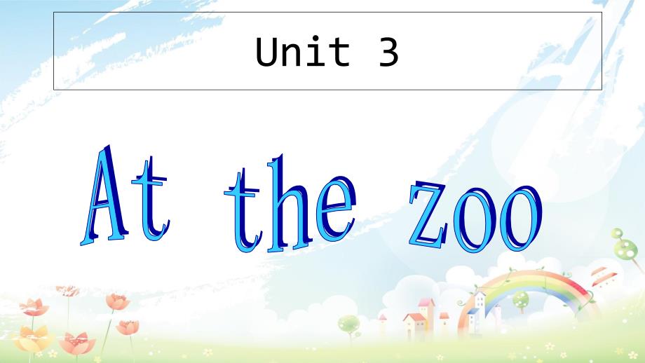 人教版小学三年级下册英语Unit3_At_the_zoo课件_第1页