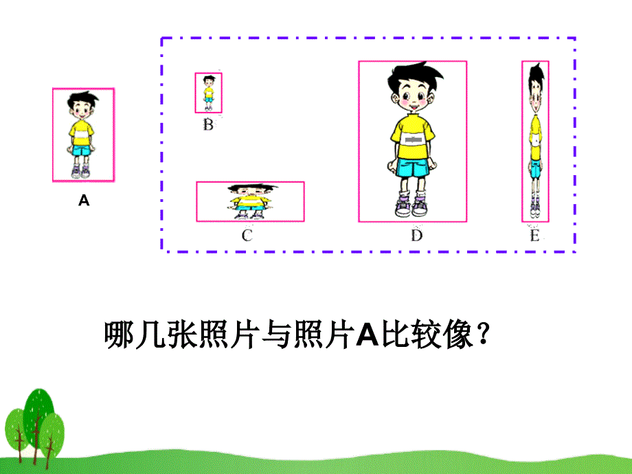 北师大版小学数学生活中的比-(3)公开课优质课课件_第1页