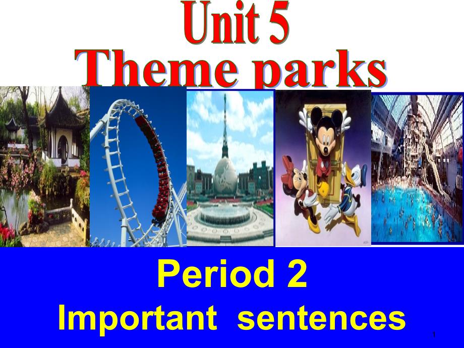 必修四Unit5-Theme-parks-重点句型课件_第1页