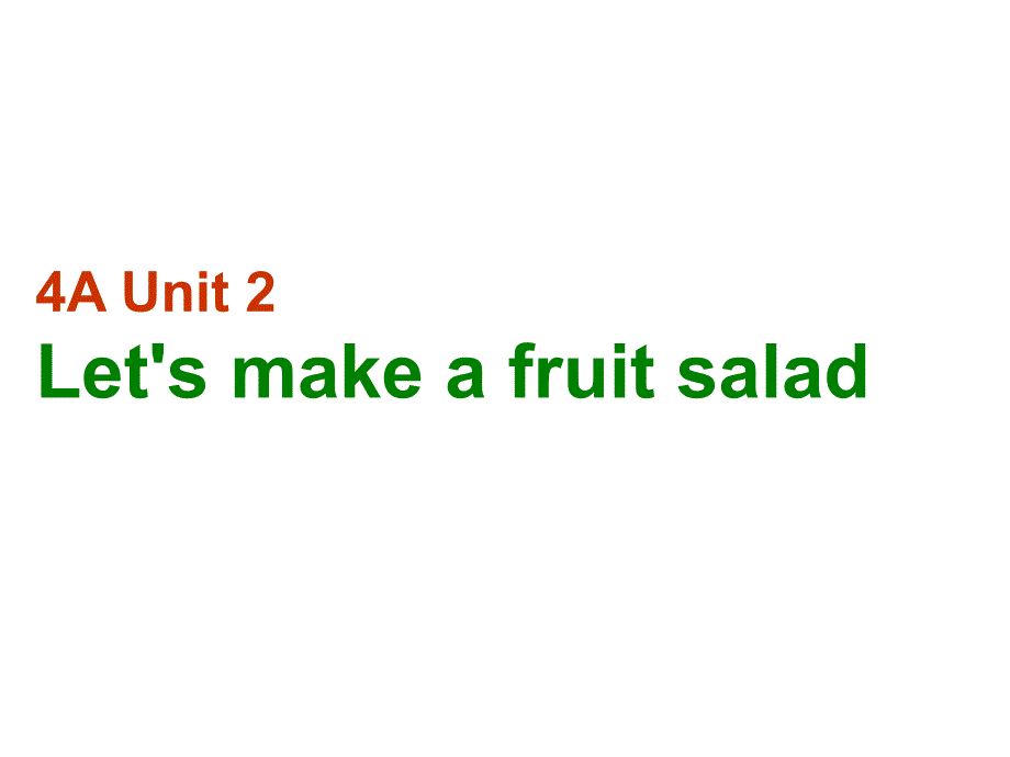 新版牛津译林版译林4A《Lets-make-a-fruit-salad》ppt课件_第1页