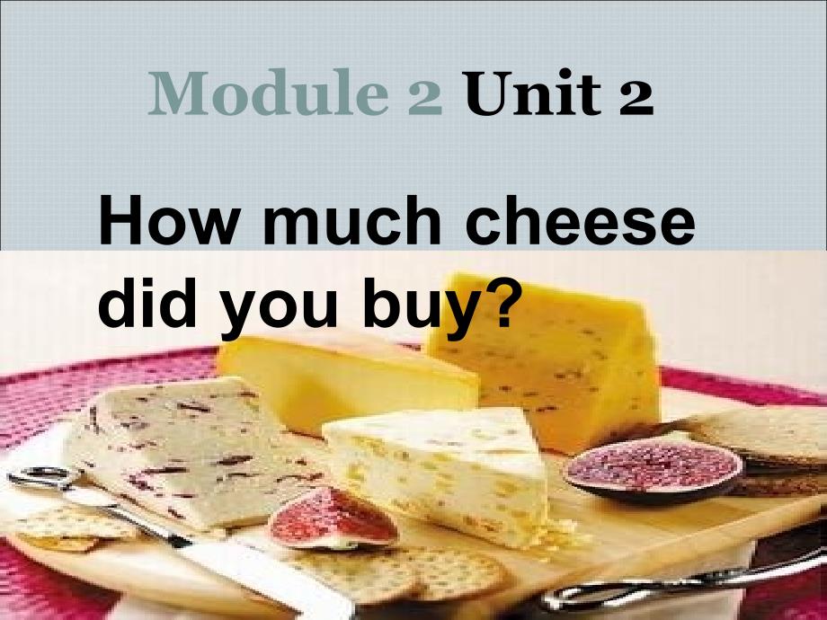 【外研版】五年级英语上册《M2U2-How-much-cheese-did-you-buy？》ppt课件_第1页