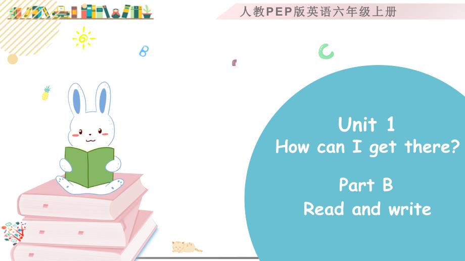 人教版PEP六年级英语上册《-Unit-1-Part-B-第三课时》ppt课件_第1页