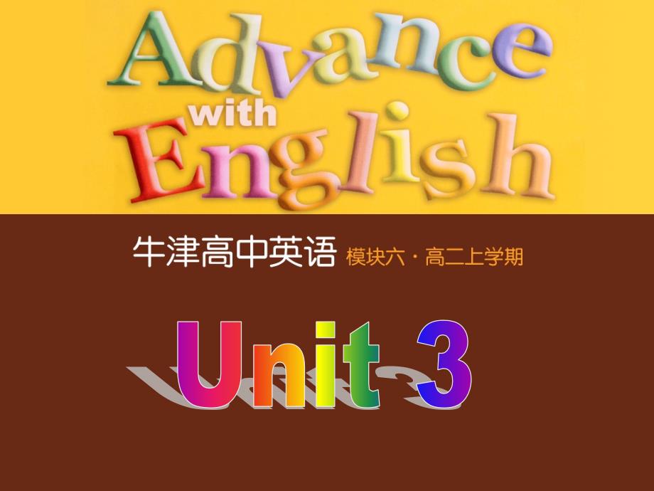 牛津英语模块六Unit3Reading_第1页