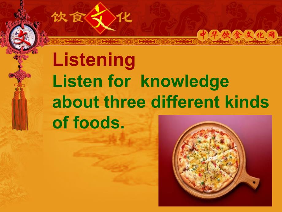 人教版高中英语必修三-Unit2-Healthy-Eating-listening--ppt课件_第1页