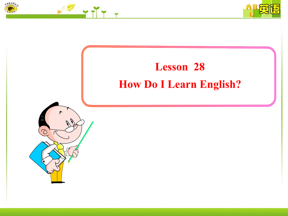 (冀教版七下)How-Do-I-Learn-Englishppt课件_第1页