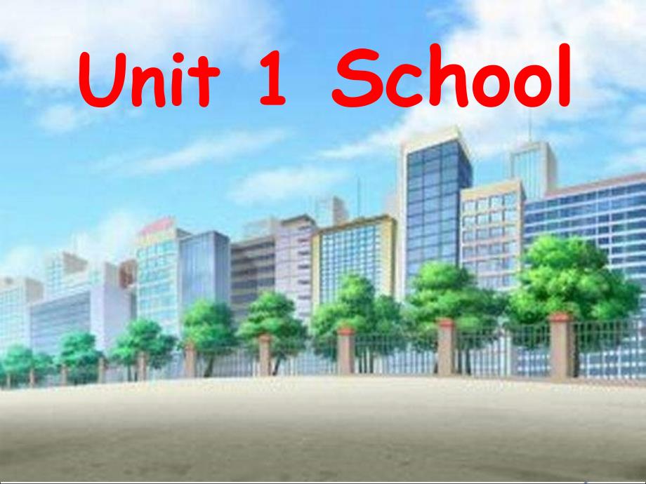 一年级上册英语ppt课件-Unit-1-School-1人教(新起点)_第1页