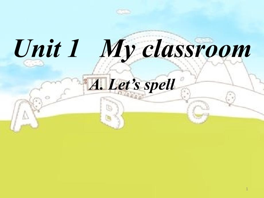 pep四年级英语上册-unit1-my-classroom第三课时ppt课件_第1页