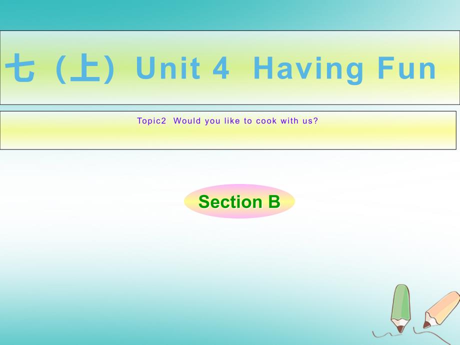 仁爱版七年级英语上册Unit4-Topic2-Section-B课件_第1页