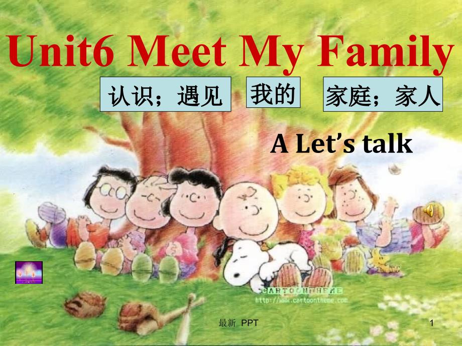 人教PEP四年级上册英语Unit-6--Meet-My-Family--A-Let’s-talkppt课件_第1页