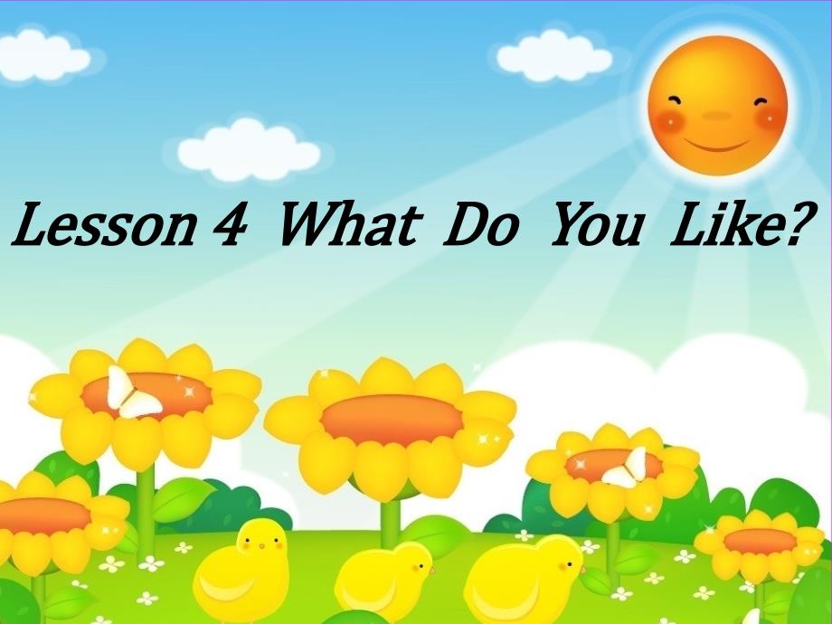 四年级下册英语ppt课件-Lesson-4-what-do-you-like？∣川教版(三年级起点)_第1页