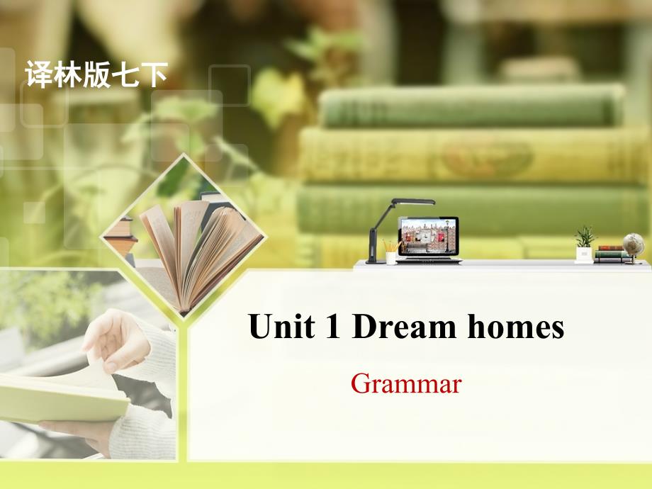 七年级英语译林版下册Unit1_Grammar名师ppt课件_第1页