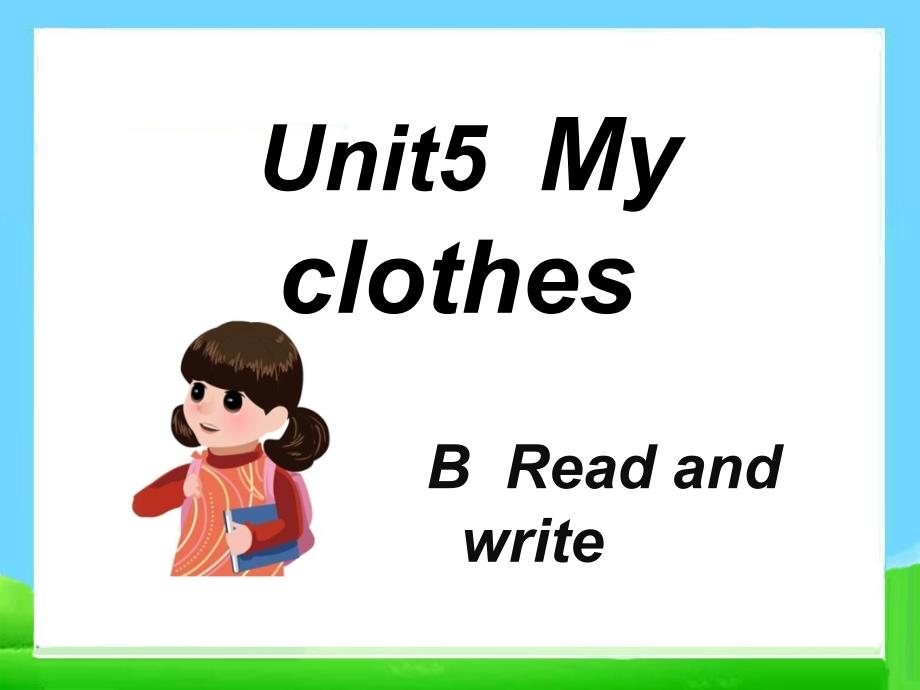 新pep小学英语四年级下册Unit5-My-clothes-B-read-and-writeppt课件_第1页