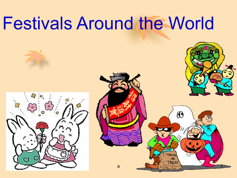 人教版高中英语必修三-Unit1-Festivals-around-the-world课件_第1页