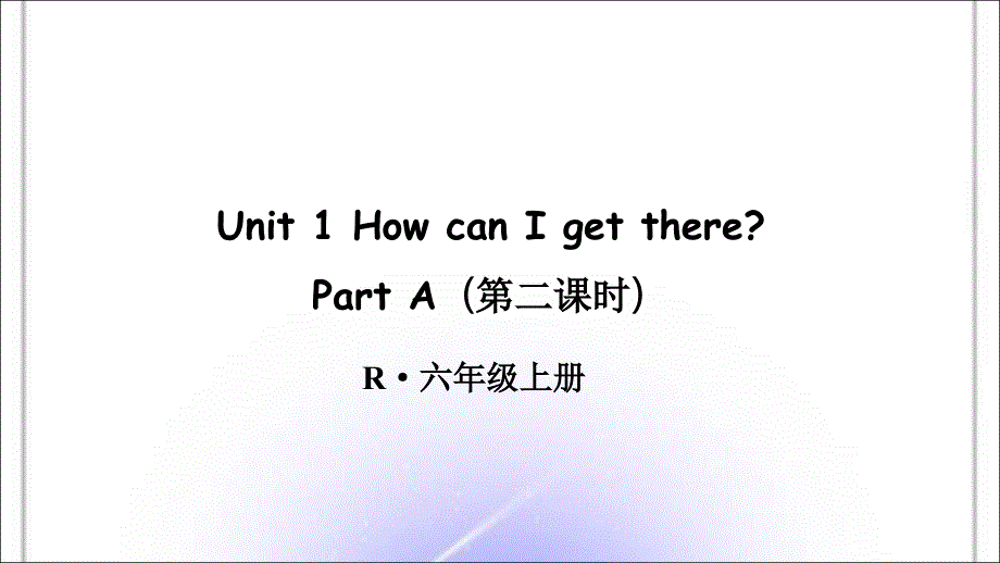 人教版六年级英语上册_Unit-1-Part-A-第二课时课件_第1页