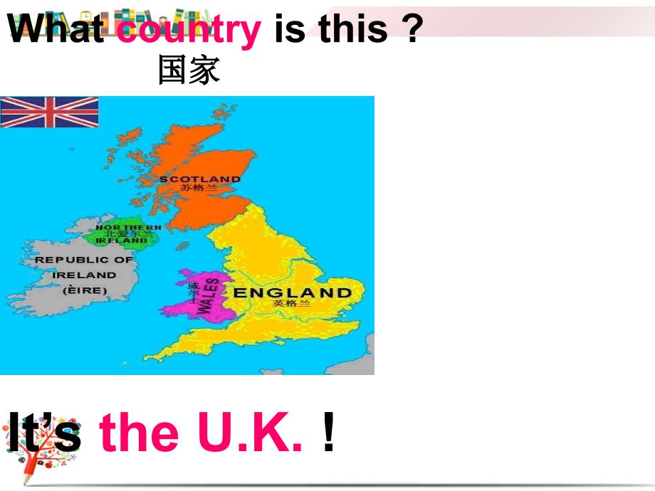 冀教版五年级英语上册《Lesson-10-The-U.K1》ppt课件_第1页